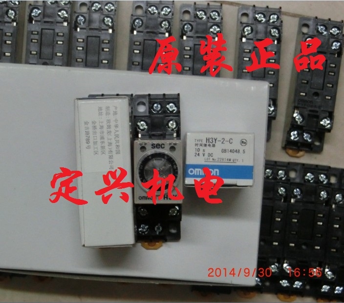 riko _P RX674-N