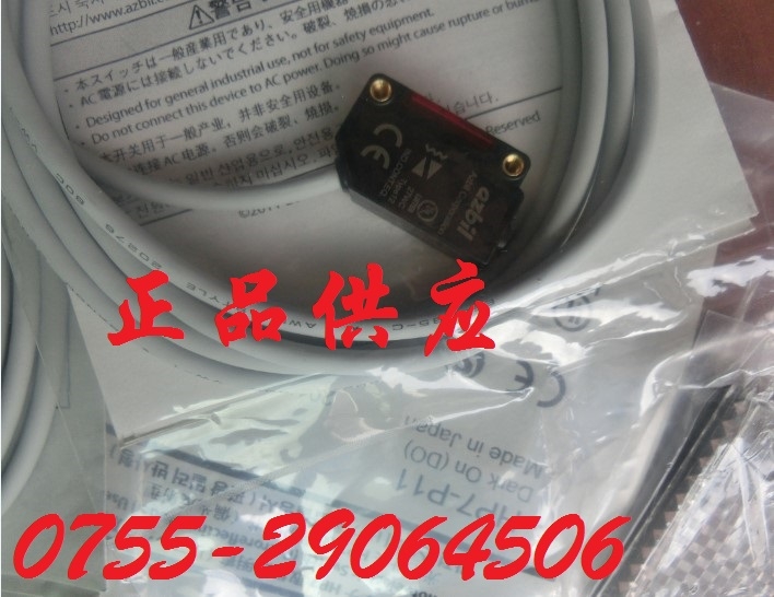 azbil _P HP7-P11