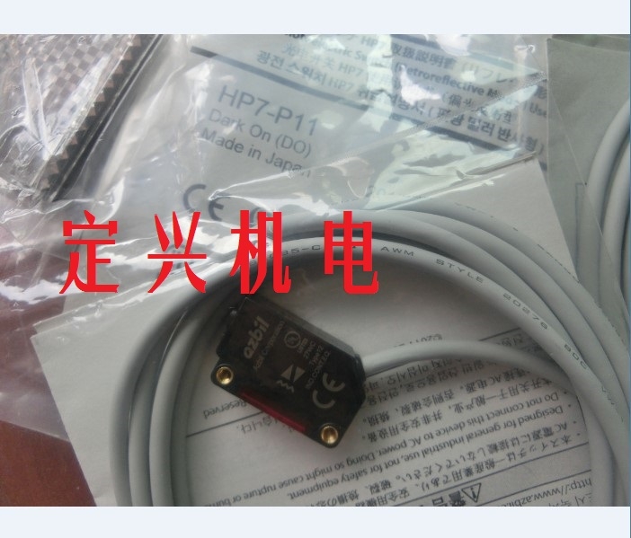 FOTEK A-8Ŵ