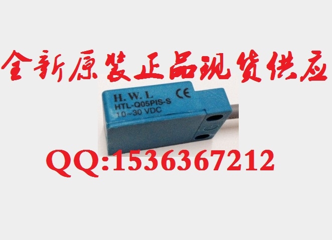 azbil U LS-6PA58