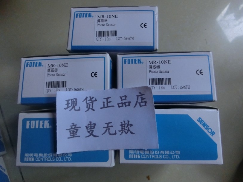 FOTEK rg^ H3-10M-220V
