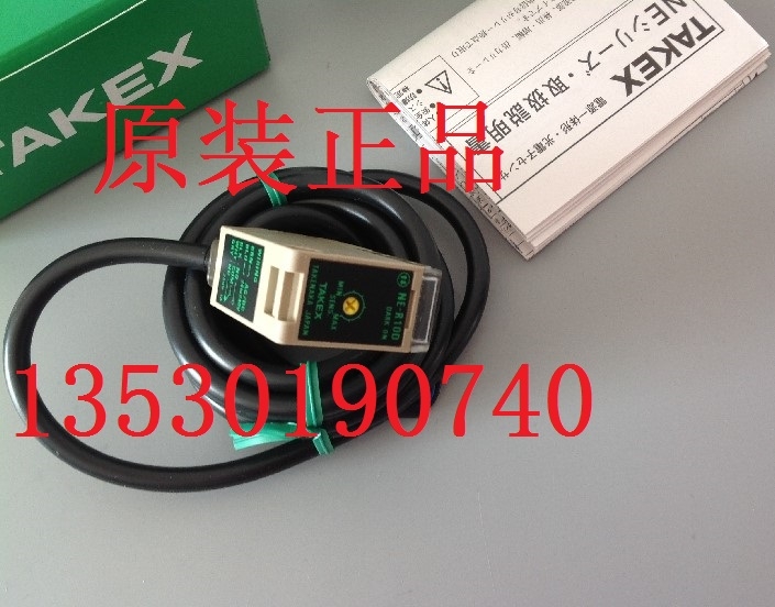 azbil U 6PA-J105