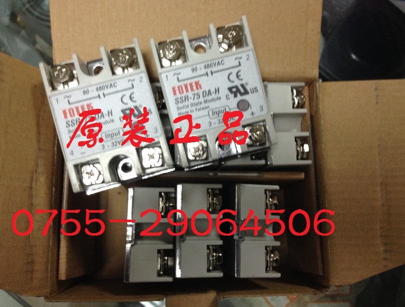 _̑B^   SSR-75AA