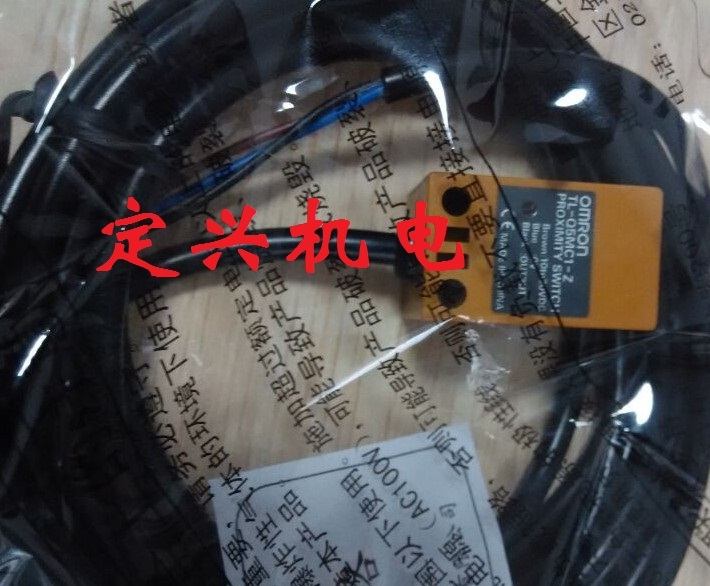 DATALOGIC ˼ S50-PR-5-C01-PP