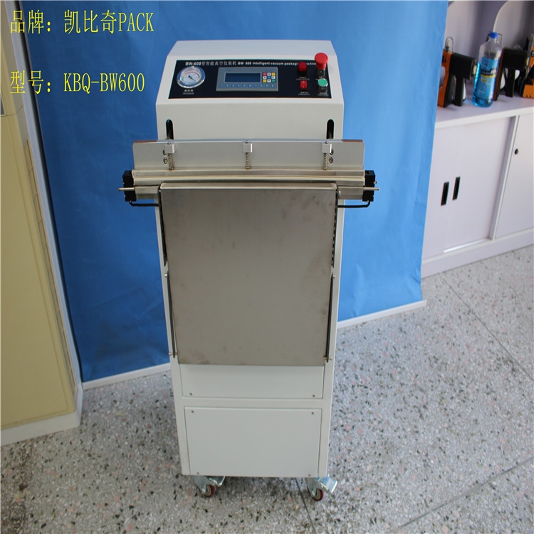 ꣨KBQ-BW600՚ՙC