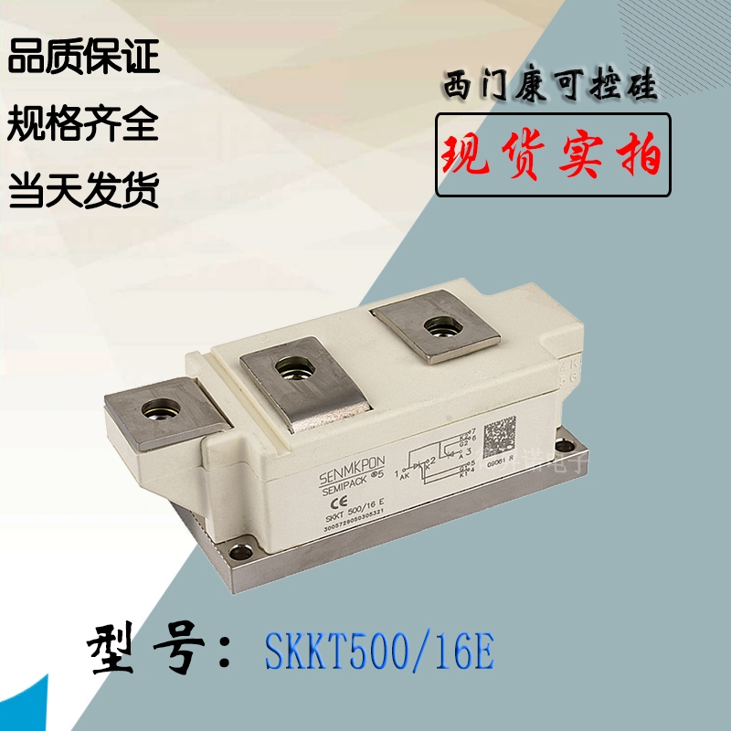 SKKT460/22E H4F؛Tɿع