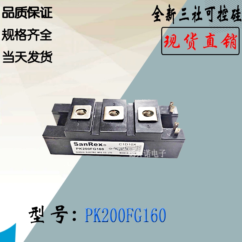 PK160FG160ɿعģK