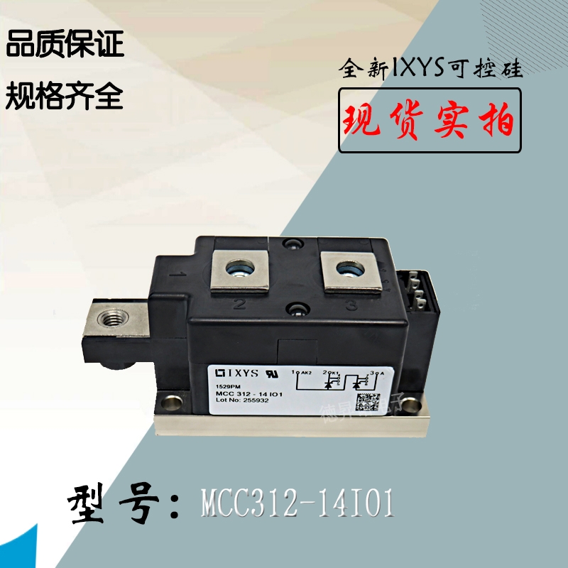 MCC312-16IO1F؛ֱNɿع