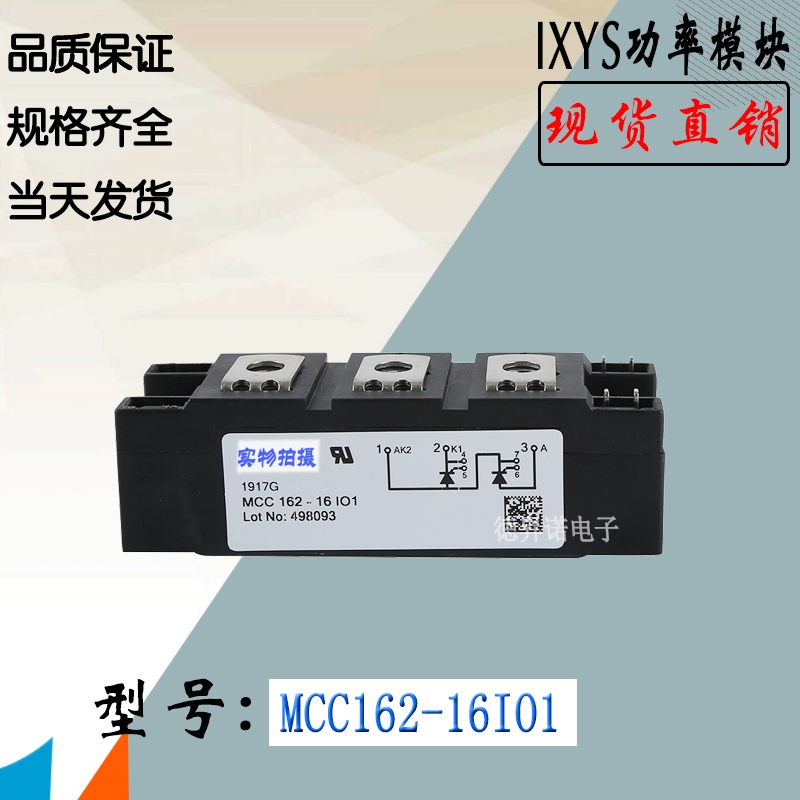 MCC162-16IO1F؛IXYSɿعģK