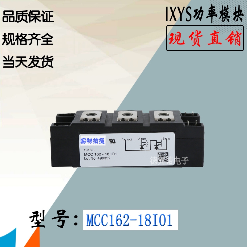 MCC162-18IO1F؛ֱNIXYSɿع
