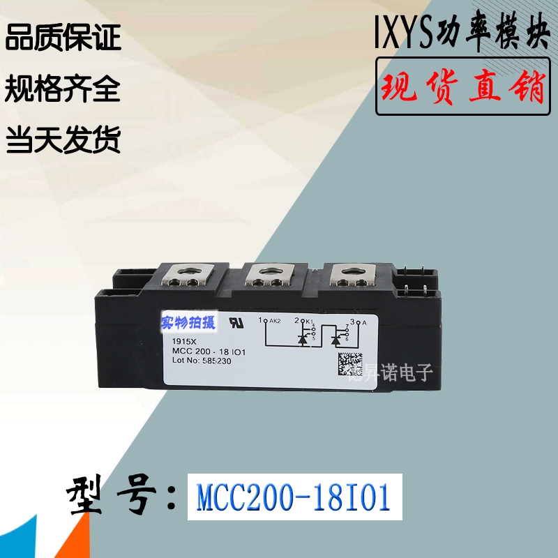 MCC200-18IO1F؛ֱNIXYSɿع
