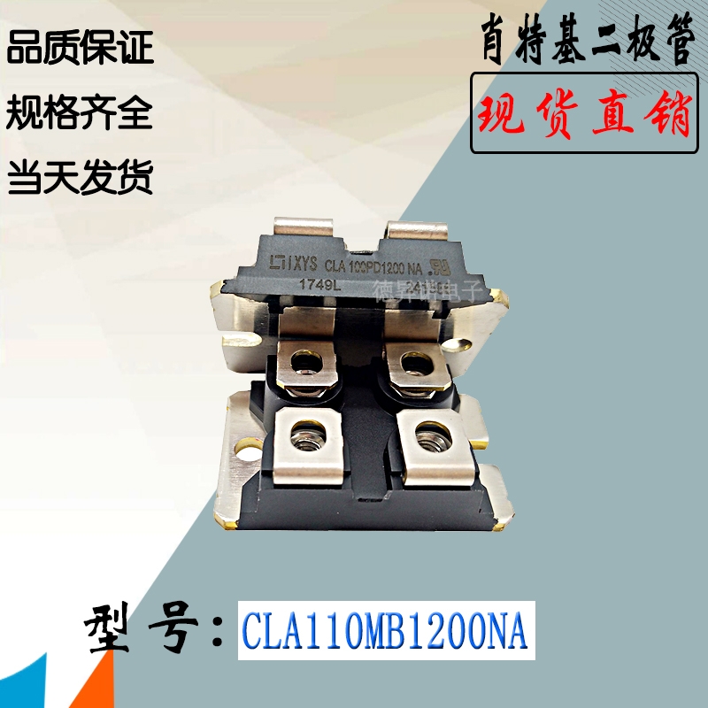 CLA110MB1200NAФػO