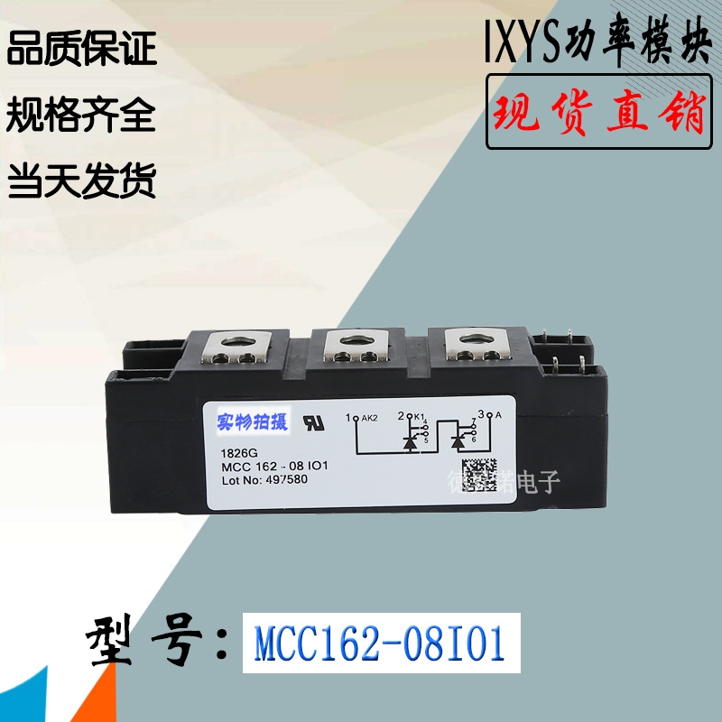 MCC162-08IO1F؛ģKIXYS