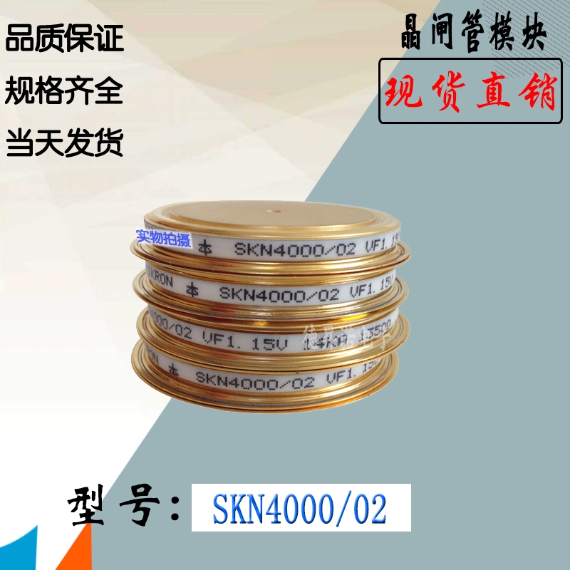 SKT2000-28ETʾl