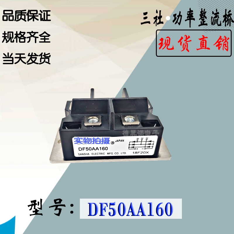 DF40AA120  DF40AA160 繦ģK