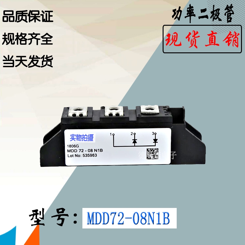 MDD162-14N1 MEO500-02DAIXYSOģKS