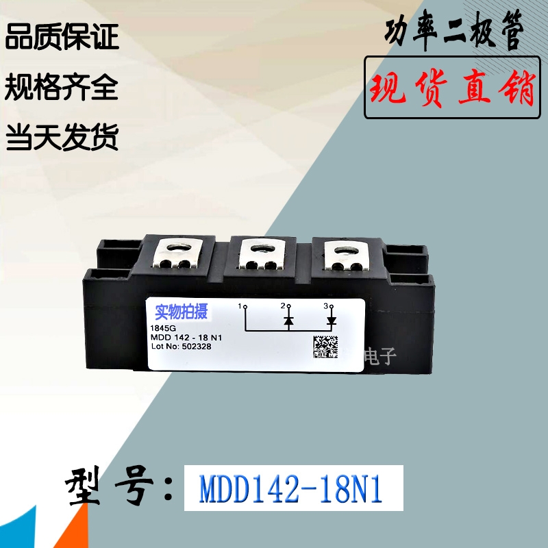 MDD142-16N1  MDD142-18N1ֱNIXYSOܹģK