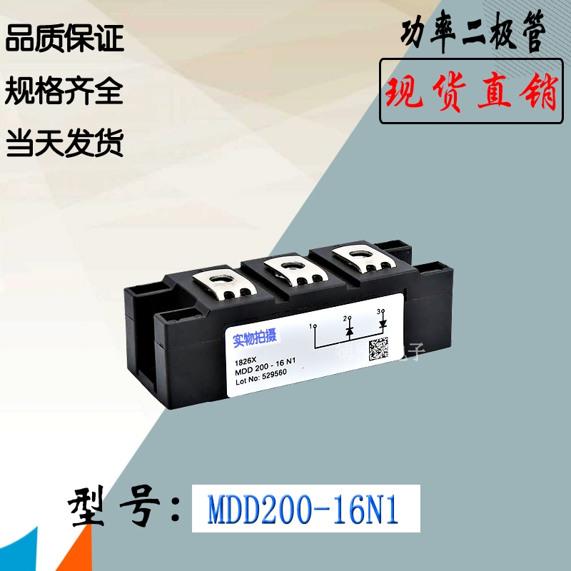 MDD172-12N1  MDD172-14N1 ֱNIXYSʶOģK
