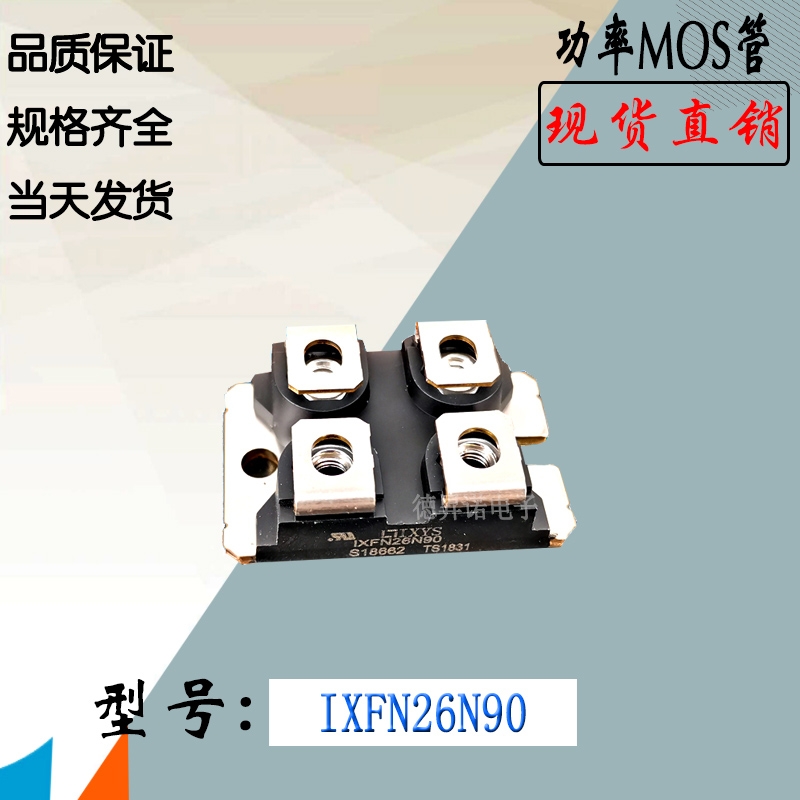 IXFN26N90 IXFN27N80ֱNIXYSģKMOS