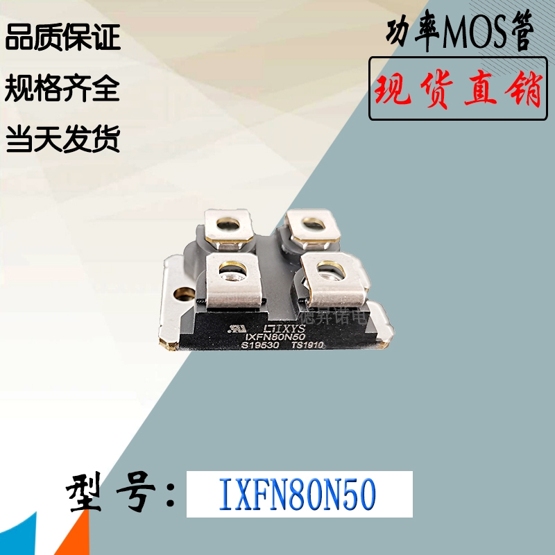 IXFN80N50 IXFN80N50PֱNIXYSģKMOS
