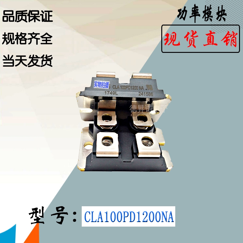CLA100PD1200NA CMA80PD1600NAֱNIXYSɿعģK