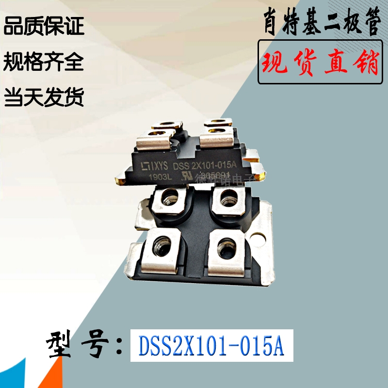 DSS2X101-015A DSA240X150NAȫֱNIXYSФػ
