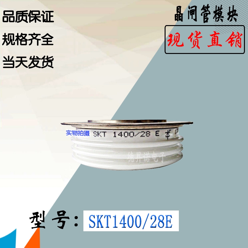 SKT760/12E SKT760/14EȫֱNTlģK