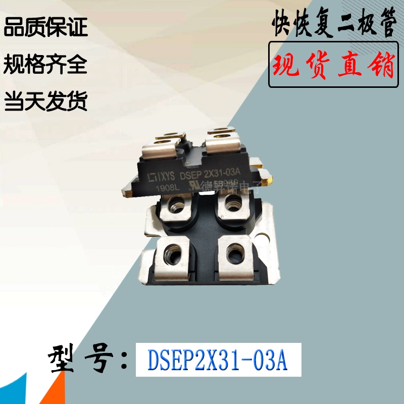 DSEP2X31-03A DSEP2X61-03AȫֱNIXYS֏ͶO