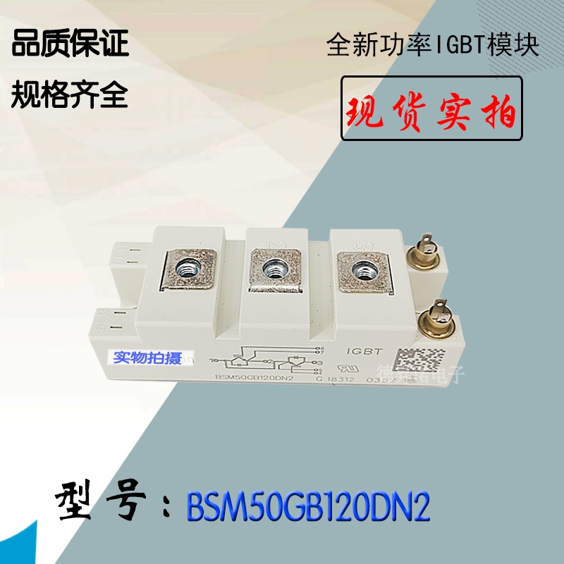 BSM75GB120DN2 BSM75GB120DLCȫֱNӢwIGBTģK