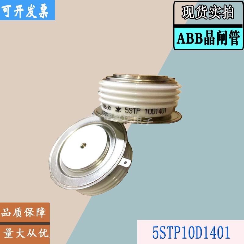 5STP10D1601 5STP07D1800ȫԭbABBʾlģK