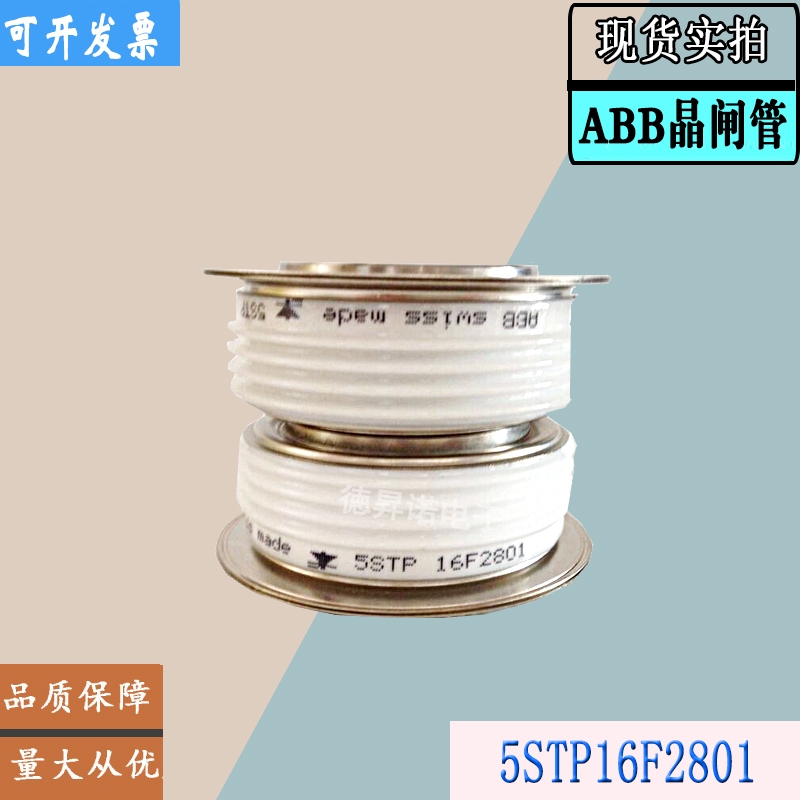 5STP16F2800 5STP16F2401ȫABBlģK
