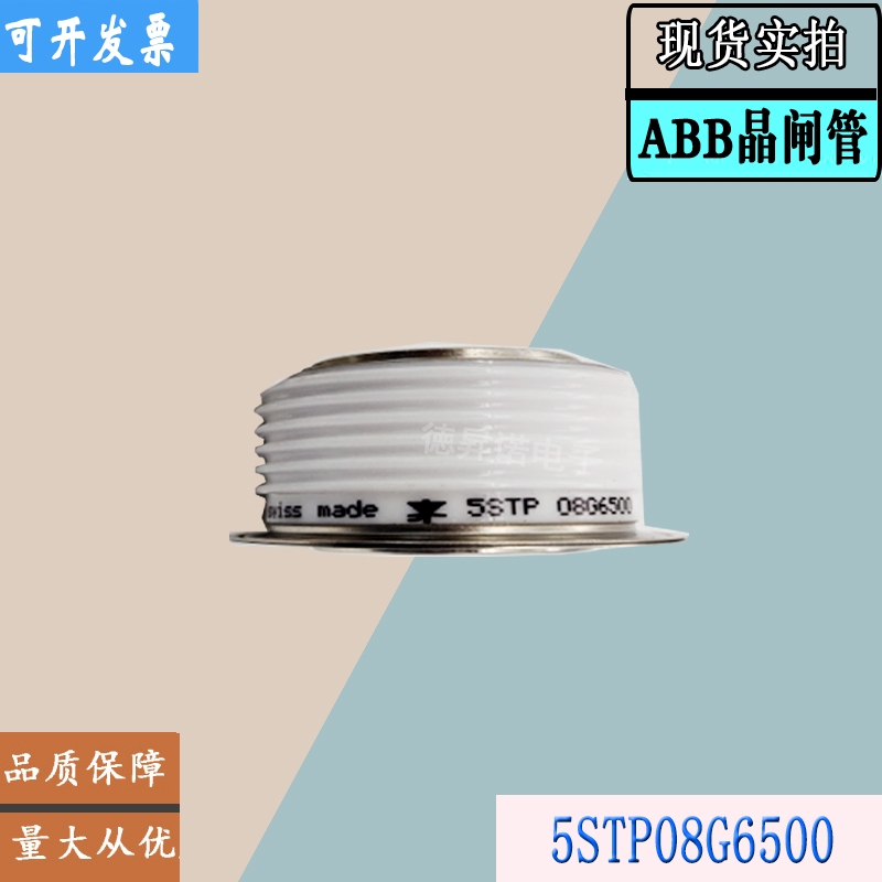 5STP08G5800 5STP08G6200ȫֱNABBlģK
