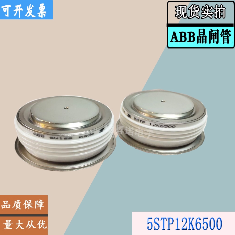 5STP12F3600ȫֱNABBlģK5STP12F4200