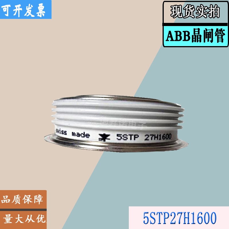 T907C-1000-16ȫֱNABBlģK5STP20F1601