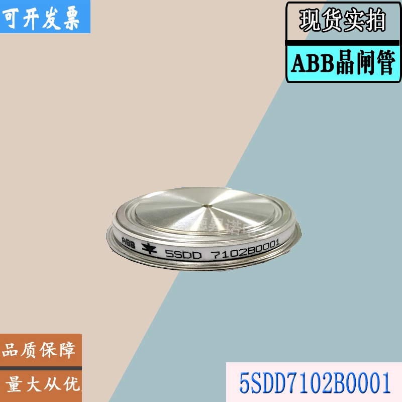 5SDD25L4800ȫֱNABBlģK5SDD32L2200