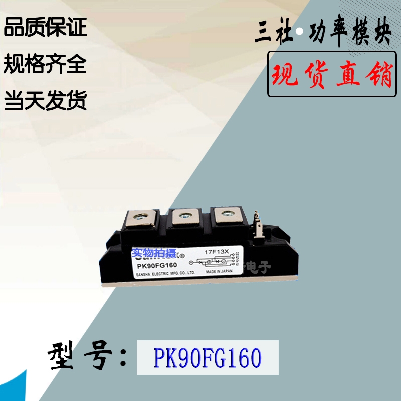 ȫɿع蹦ģKPK130FG120 PK130FG160
