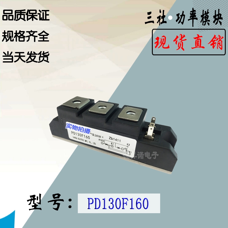 PK55GB80 PD55GB80繦ʿɿعģK