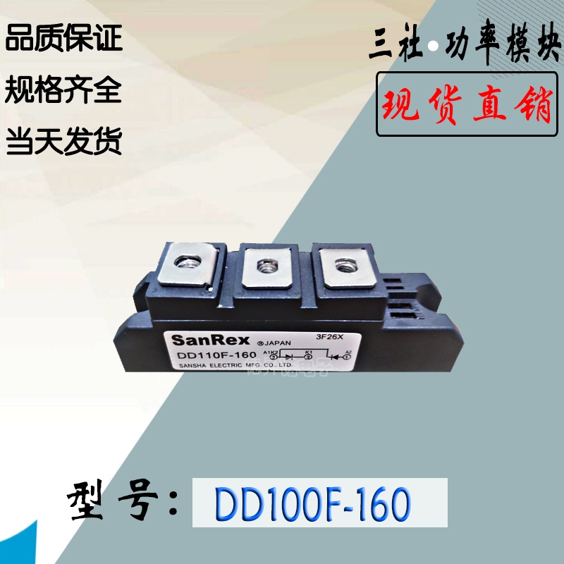 DD100GB120 DD100GB160繦ʶOģKȫ