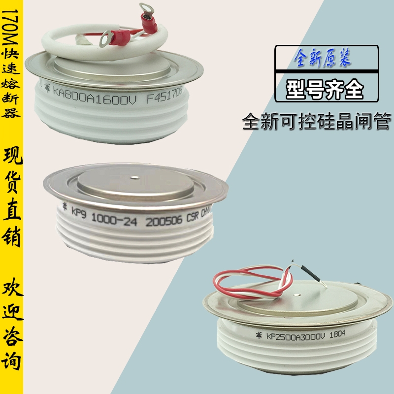ȫ澧lܿɿعģKKG400A100V KG400A200V