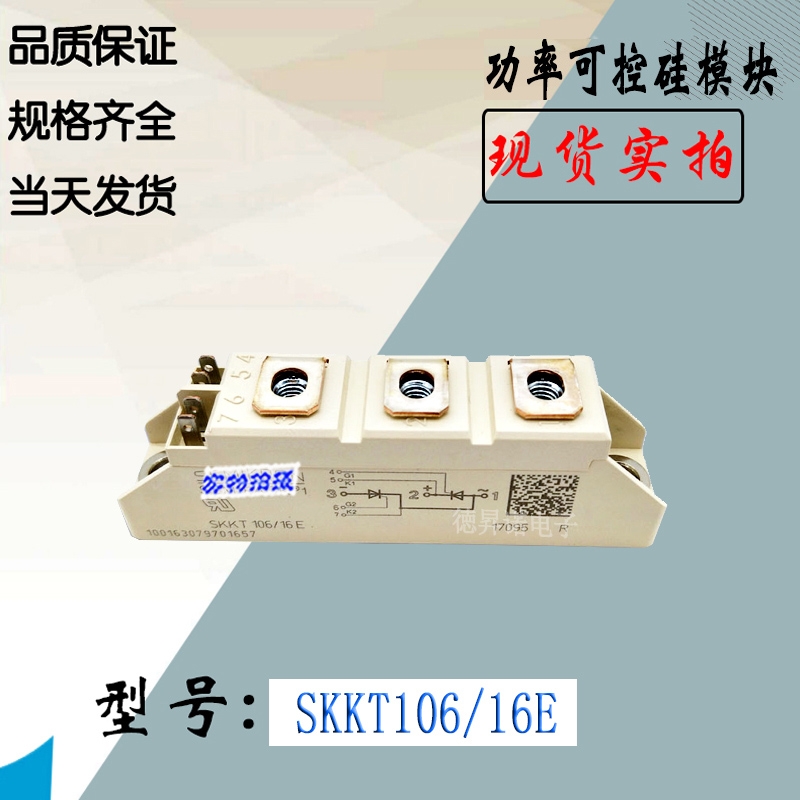 F؛ֱNSKKT106/16ETɿعģK