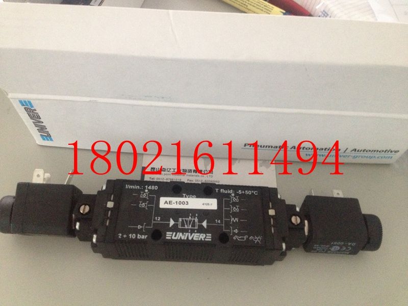 HAFNER늴yMNH 531 701