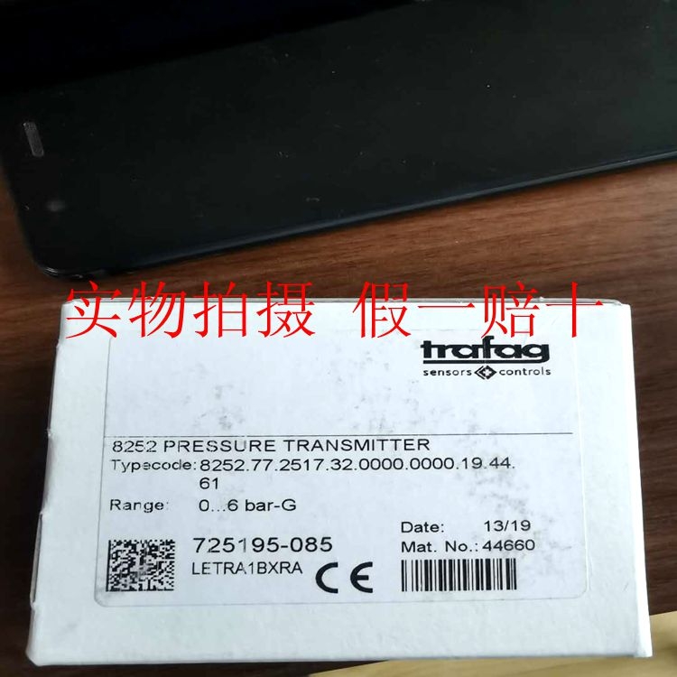 ʿTRAFAG8472.83.5717