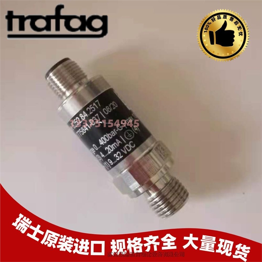 ʿtrafag͙CGEA0005-1529-300/0-16bar