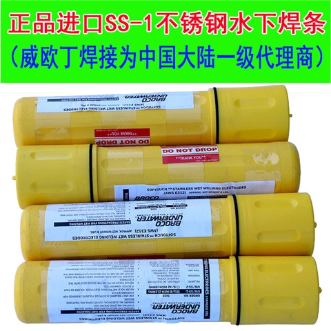 BROCOƷSOFTOUCHϵSS-1ˮ²P䓺l