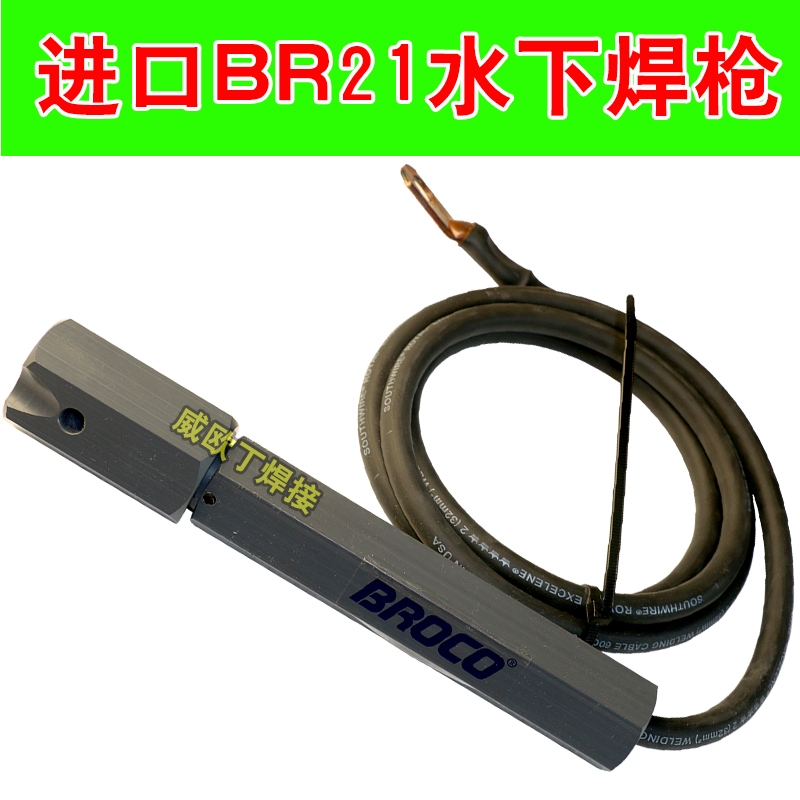 BROCOˮºOBR21ʽ