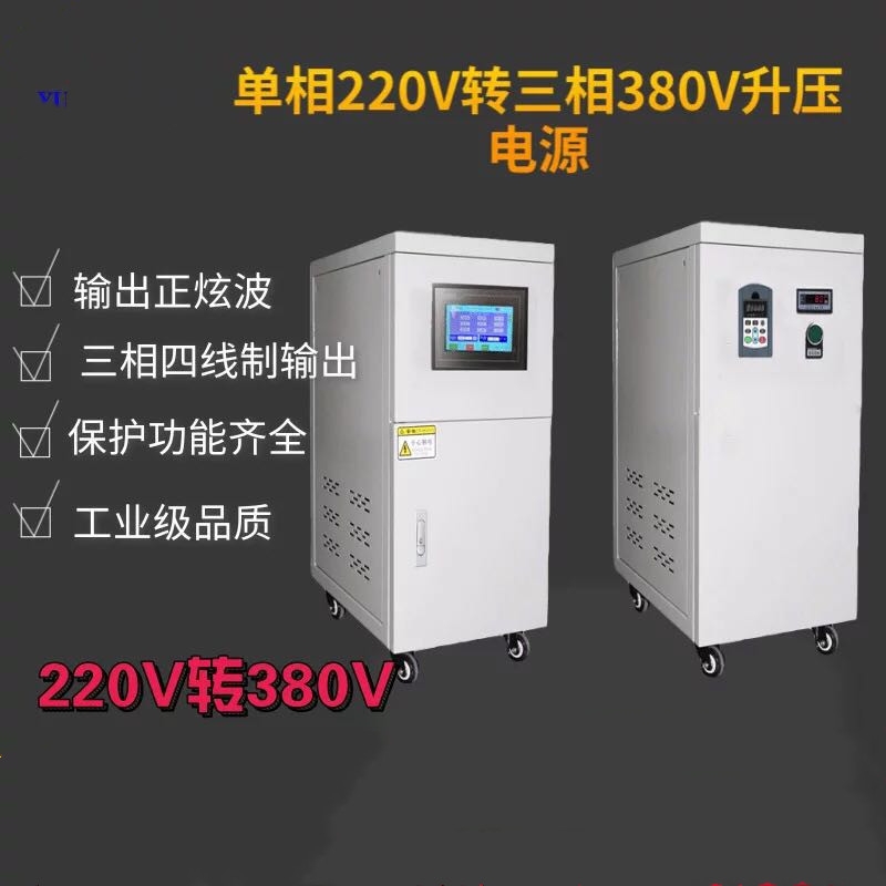 220׃380Դ׃lԴ50HZD60HZ