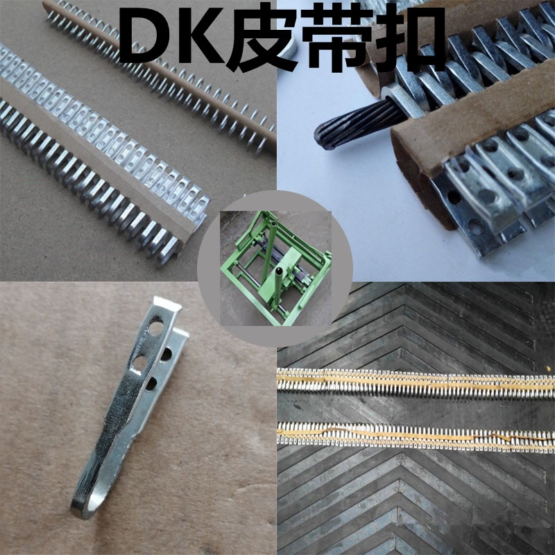 DK  8-10Ƥ 12-14mmݔ͎