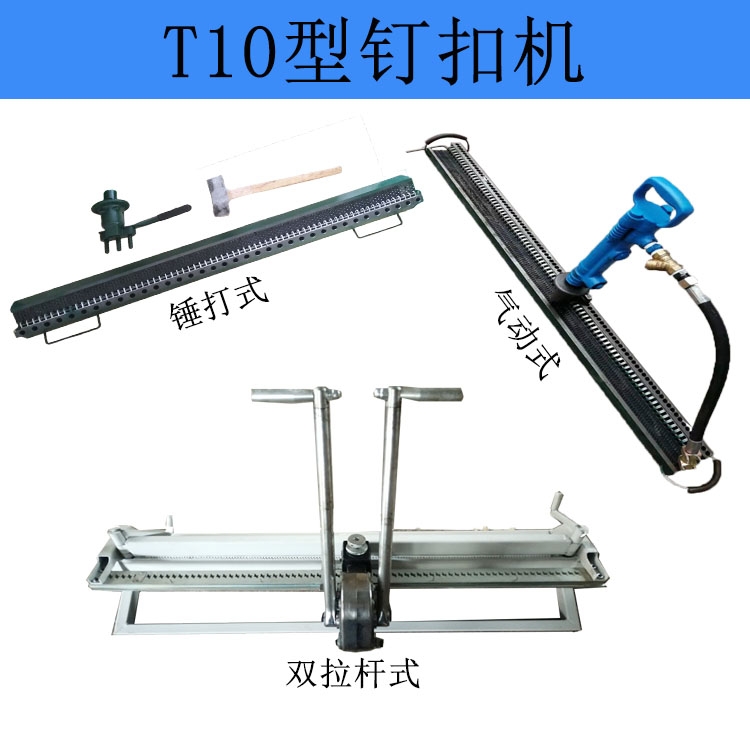 T10ƤᔿۙC  Nʽݔ͎ӆۙC  UۙC
