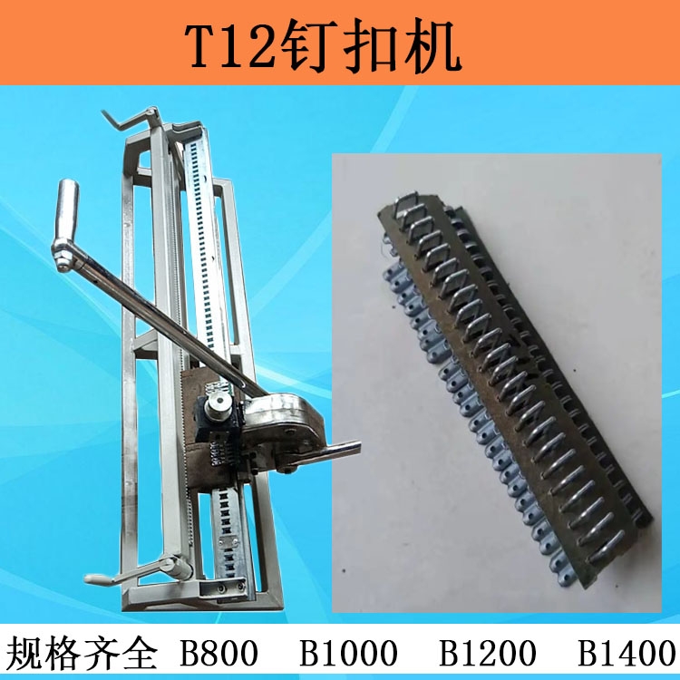 ½T12LDߏᔿۙC  UʽVӆۙC  B1200/1400ҎȫS