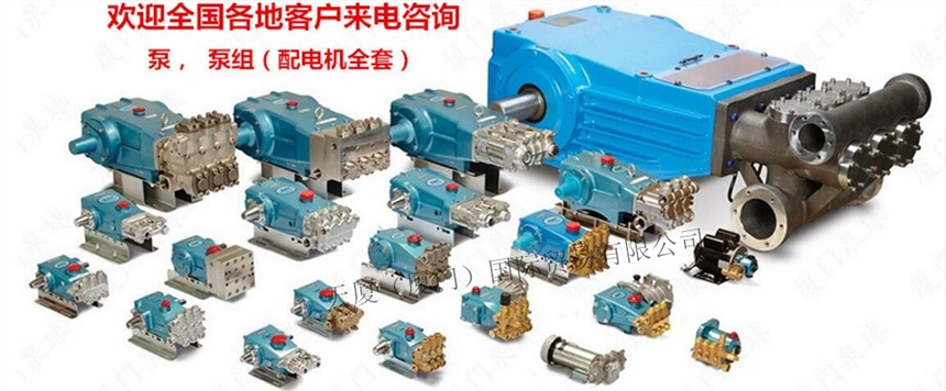 5CP3120CAT؈PUMPASr